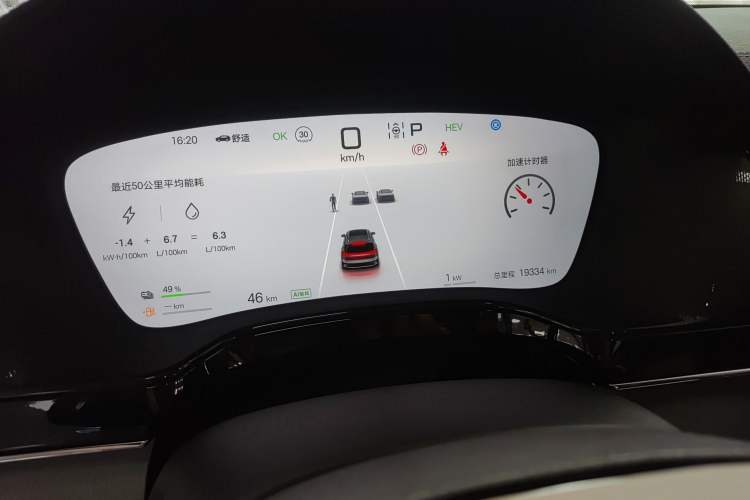 Used BYD Tang New Energy 2025 DM-i 115KM Prestige Model