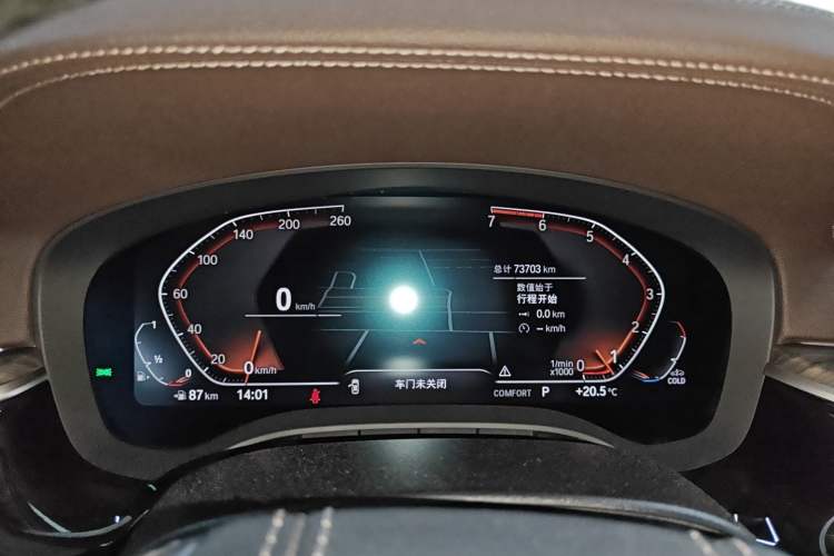 Used BMW 5 Series 2021 530Li Luxury Edition Premium Package
