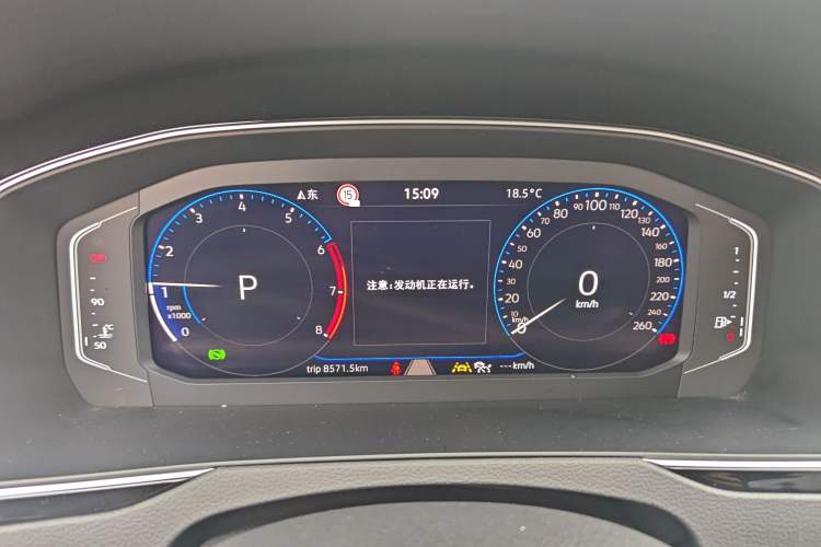 Used Volkswagen Magotan 2023 2 Million Units Commemorative Edition 330TSI DSG Luxury Version Instrument Cluster