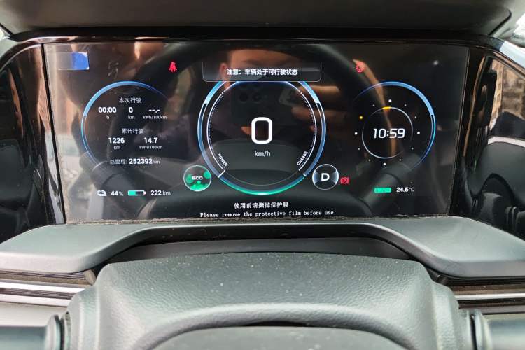 Used AION S Plus 2022 70 Intelligent Edition