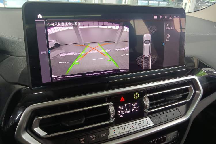 Used BMW iX3 2023 Leading Model