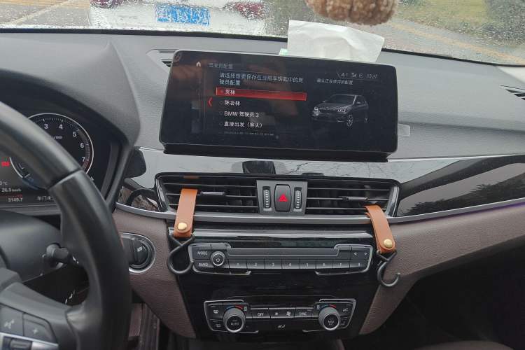 Used BMW X1 2022 sDrive25Li Leading Model
