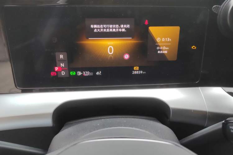 Used Volkswagen Lamando 2023 Lavida L 280TSI DSG Spicy Edition Instrument Cluster