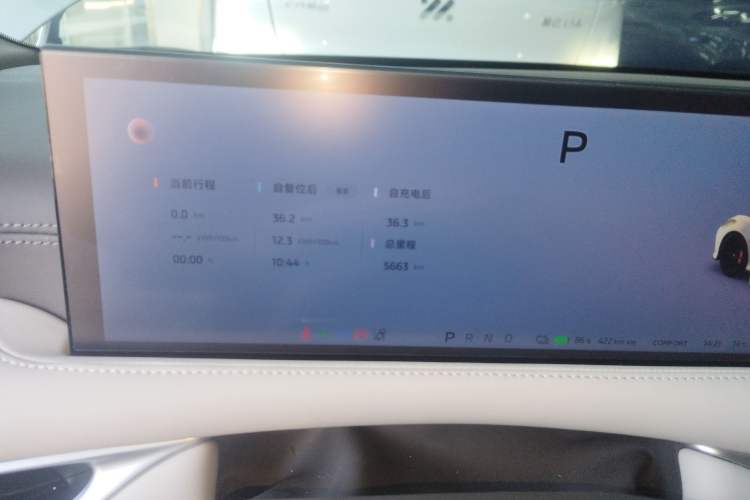 Used IM L6 2024 Max Standard Edition
