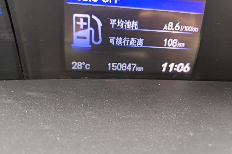 Used Honda Civic 2014 1.8L Automatic Classic Edition Odometer Close Up