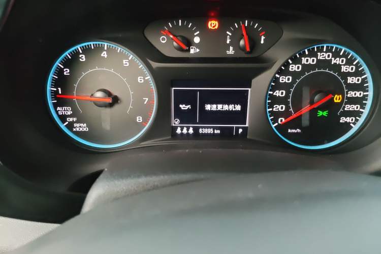 Used Chevrolet Malibu XL 2021 535T Automatic Sport Edition Odometer Close Up