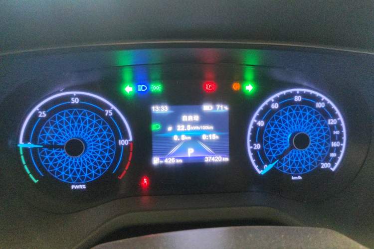 Used Hongqi E-QM5 2024 610 km PLUS Instrument Cluster