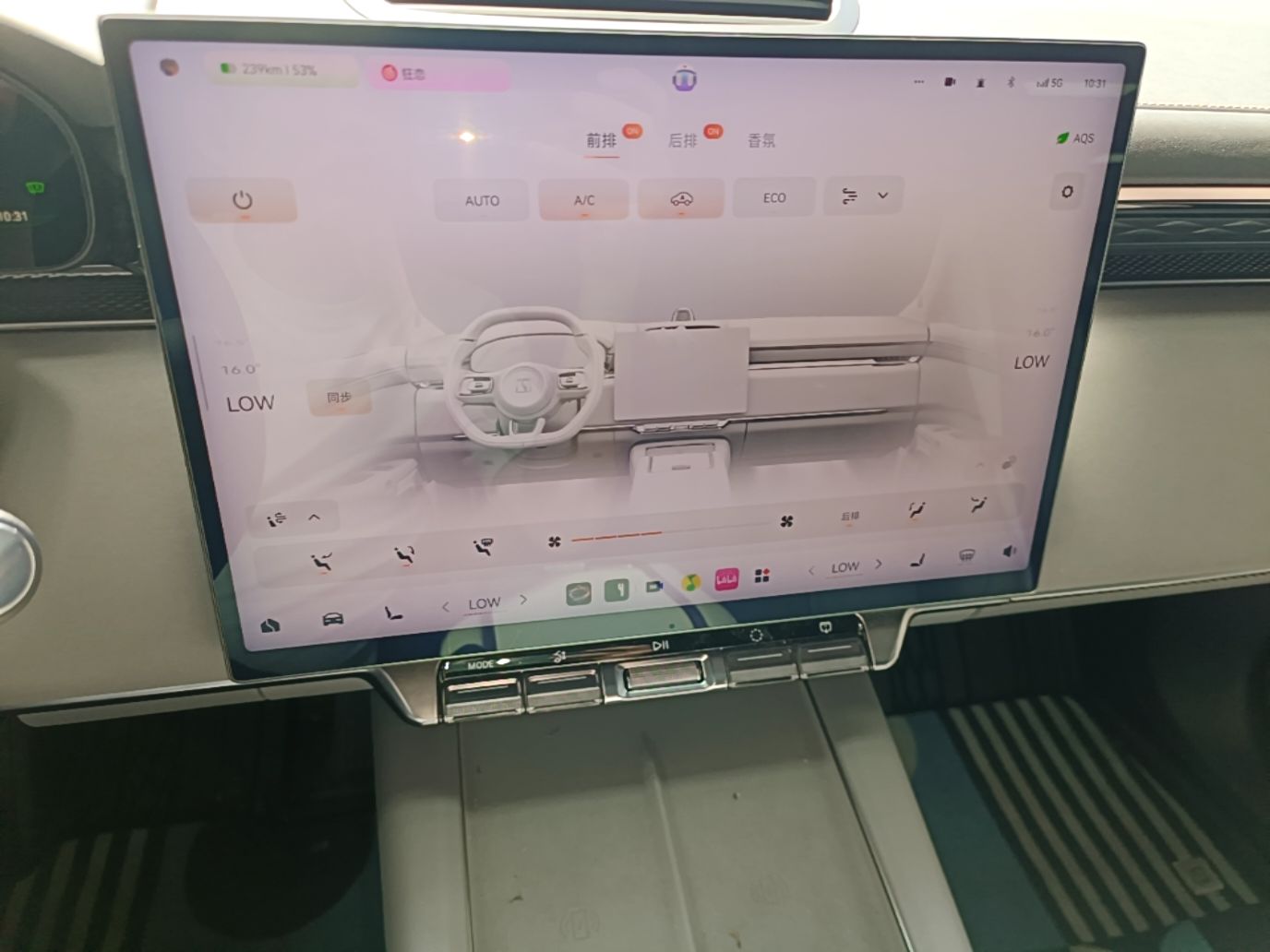 Zeekr 7X 2025 75 kWh Rear-Wheel Drive Intelligent Driving Version — снимка 15