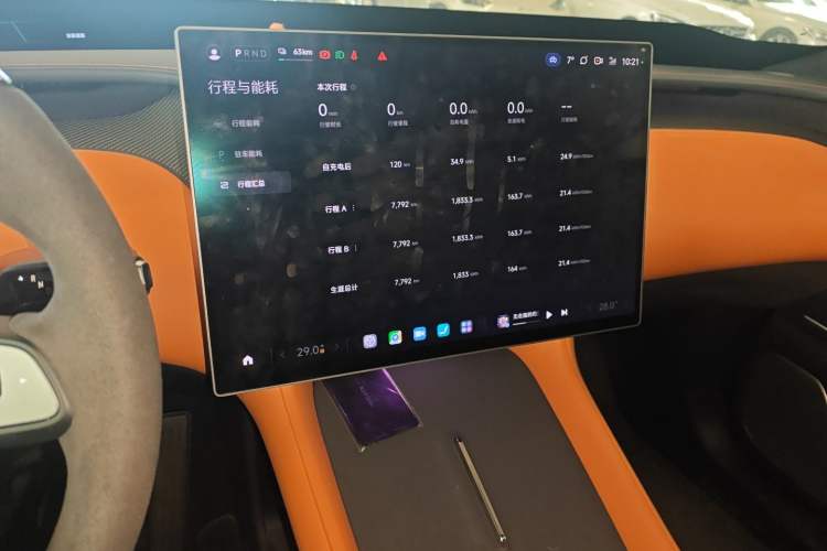 Used Xiaomi Auto YU7 2025 Ultra-Long Range High-Performance All-Wheel-Drive Max Edition
