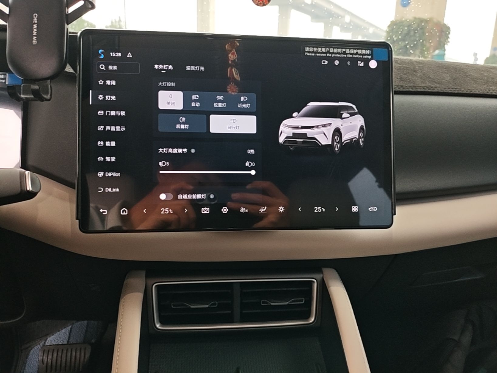 BYD Yuan UP 2025 Intelligent Driving Version 401 KM Dynamic Edition — снимка 15