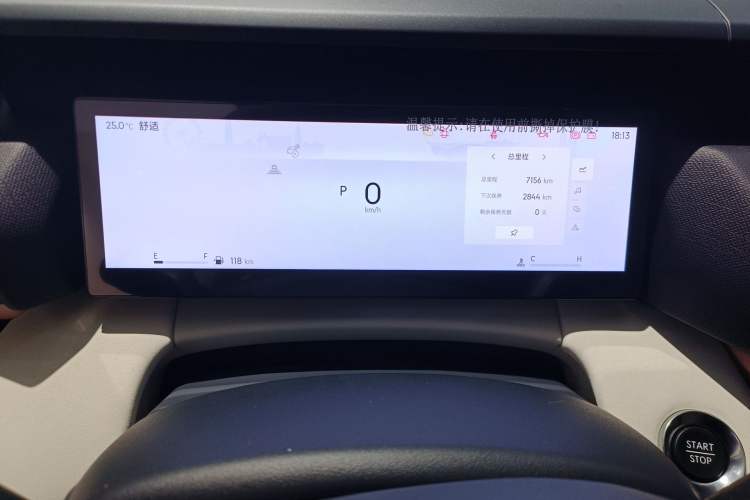 Used Lynk & Co 06 2025 Renew 1.5T Pro
