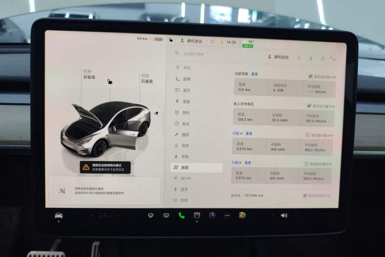 Used Tesla Model Y 2022 Rear-Wheel-Drive Version
