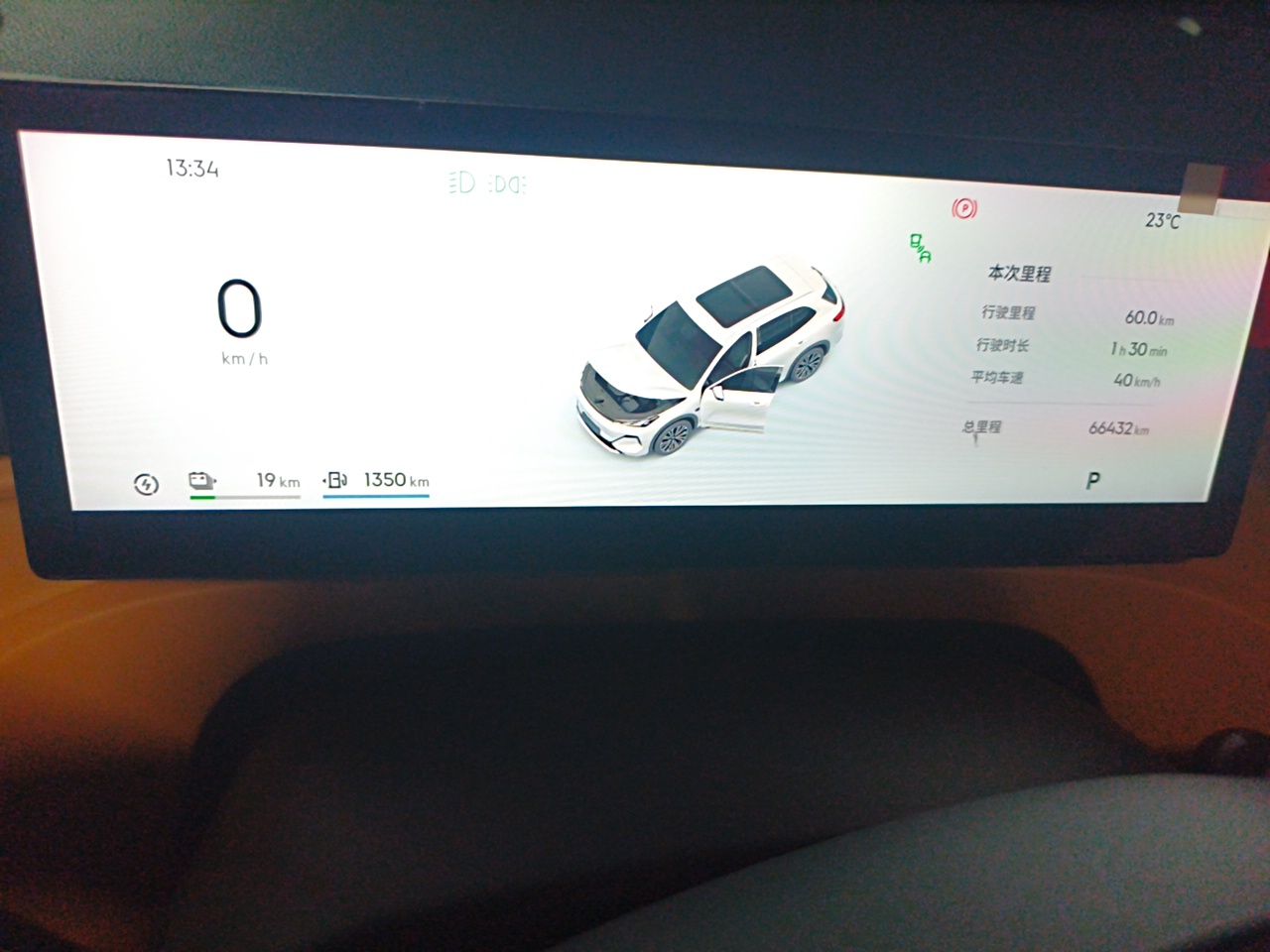 Geely Galaxy Xingjian 7 EM-i 2026 Model 135km Leading Edition — снимка 11