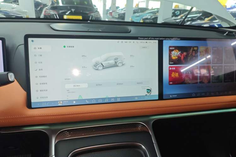 Used XPeng G9 2024 570 Max Audio And AC Panel