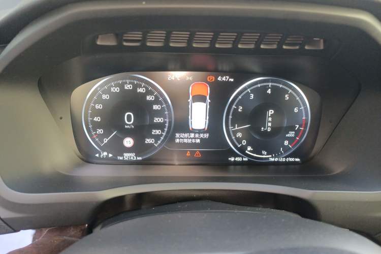 Used Volvo XC90 2015 T6 Zhiya Edition 7-seater
