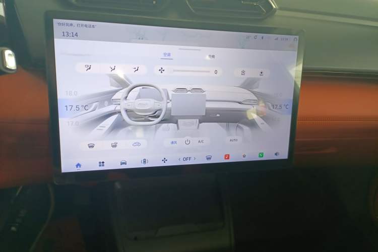 Used Dongfeng Aeolus L7 New Energy 2024 518 Pro Audio And AC Panel