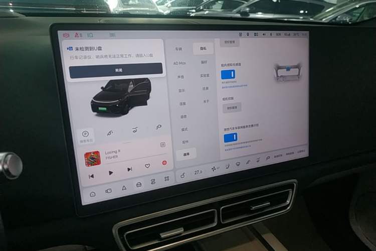 Used Li Auto L8 2024 Max
