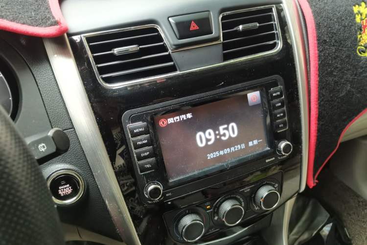 Used FORTHING S500 2016 1.6L CVT Deluxe Model