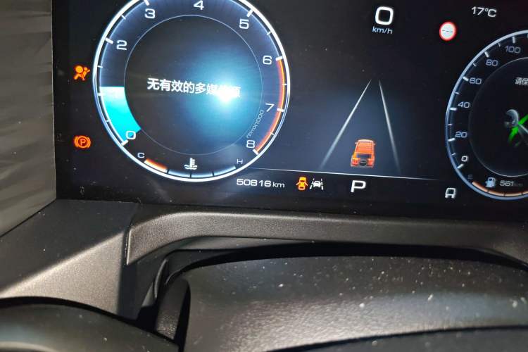 Used Tank 300 2024 2.0T Conqueror
