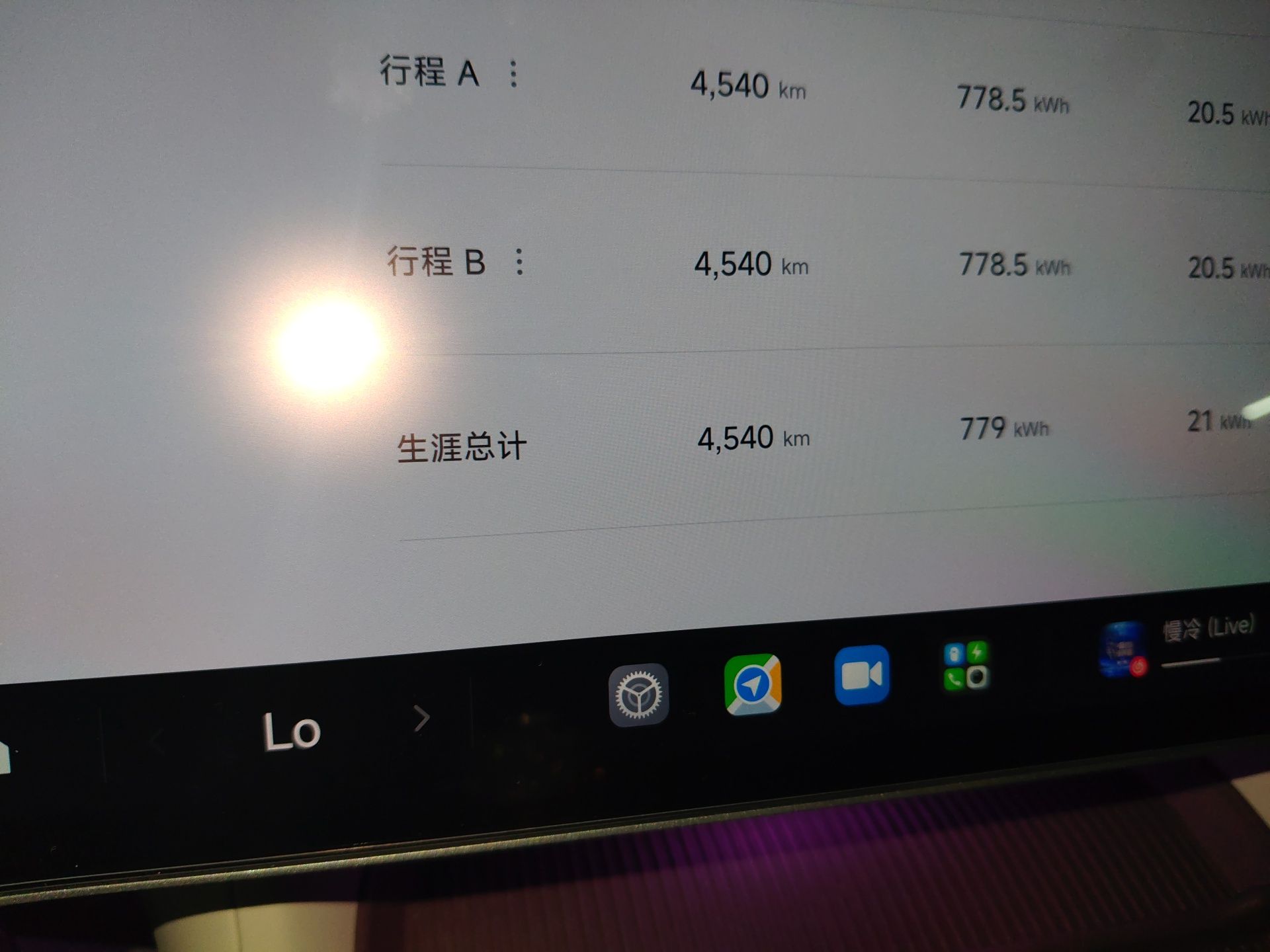 Xiaomi Auto YU7 2025 Ultra-Long Range Rear-Wheel Drive Version — снимка 12