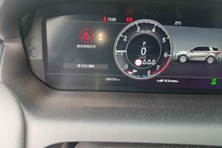 Used Land Rover Discovery Sport 2021 249 PS R-Dynamic S Performance Edition
