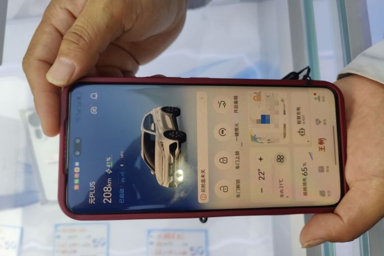 Used BYD Yuan PLUS 2022 510 km Luxury Version Vehicle Key