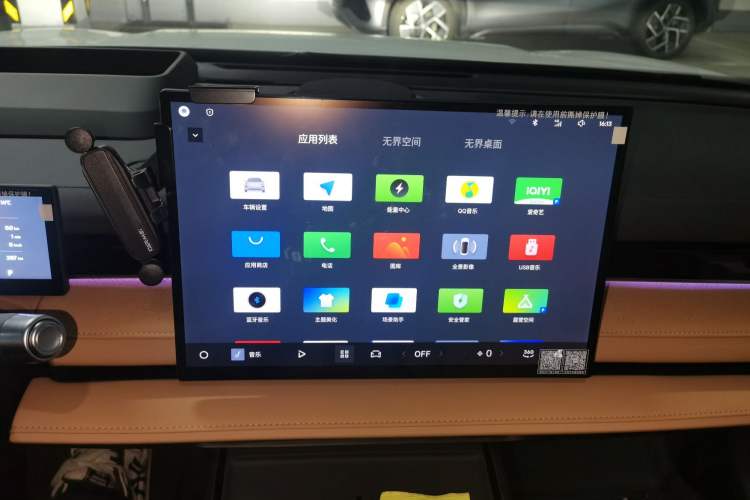 Used Geely Galaxy Galaxy 8 2025 130km EM-i Flagship Edition
