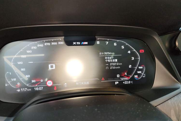 Used BMW X5 2022 Restyled xDrive 30Li Luxury Version M Sport Package
