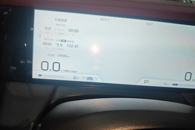 Used GAC Trumpchi M8 2023 Zongshi Series 400T Flagship Edition Odometer Close Up