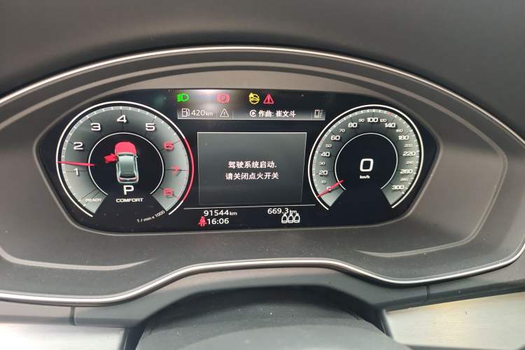 Used Audi Q5L 2022 40T Fashionable and Dynamic Model Instrument Cluster