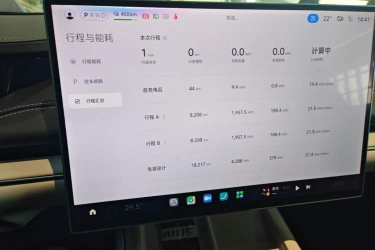 Used Xiaomi Auto SU7 2024 Four-Wheel Drive Ultra-Long Range Advanced Intelligent Driving Max Edition Instrument Cluster