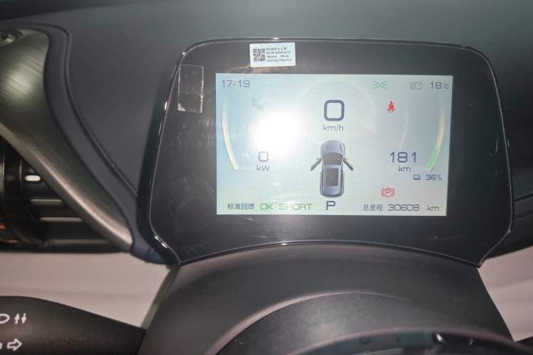 Used BYD Yuan PLUS 2022 510KM Flagship PLUS Instrument Cluster