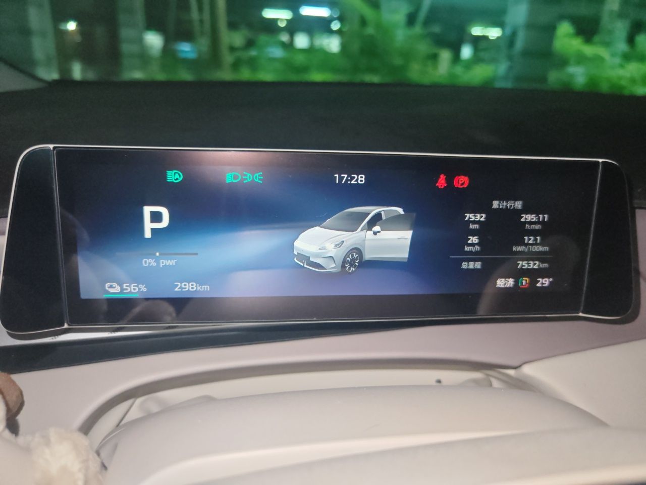 MG 4 EV 2026 Model 530 Smart Fun Edition — снимка 11