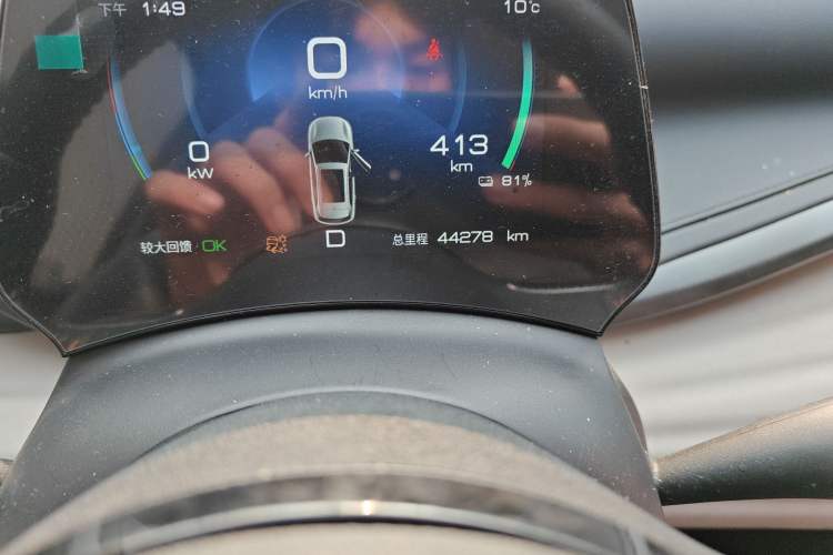 Used BYD Yuan PLUS 2024 Honor Edition 510KM Leading Model