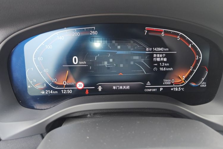 Used BMW X3 2021 xDrive30i Luxury Model with M Sport Package