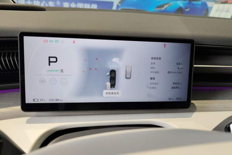 Used XPeng X9 2025 650 Long-Range Max