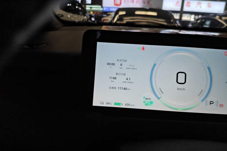 Used AION Y 2023 Plus 510 Enjoy Edition
