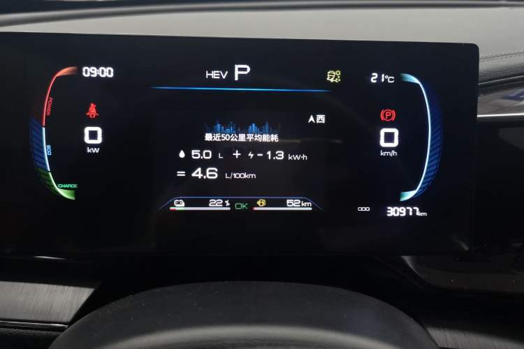 Used BYD Qin PLUS 2024 HONOR Edition DM-i 55KM Leading Model