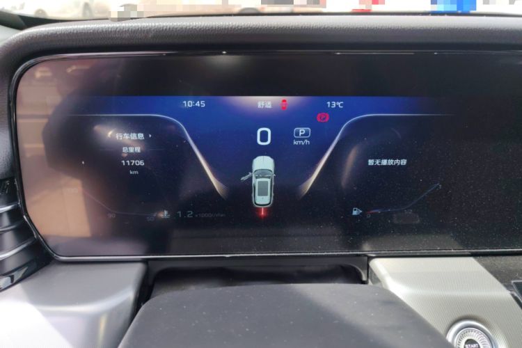 Used Hongqi HS5 2023 2.0T Four-Wheel Drive Flagship Pro Edition
