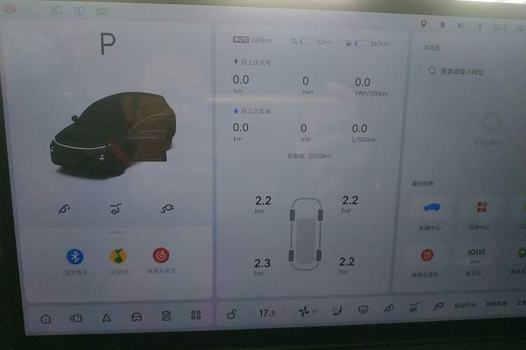 Used Li Auto L7 2023 Max model Instrument Cluster