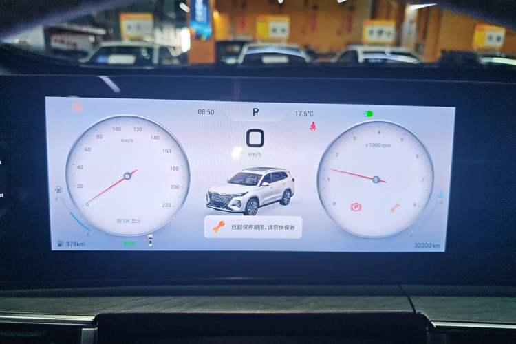 Used Chery Tiggo 8 PRO 2024 Champion Edition 290T Two-Wheel Drive Shining Version 5 Seats Instrument Cluster