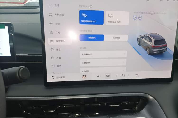Used Geely Galaxy E5 2026 Model 530km Exploration Edition