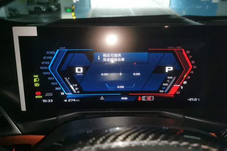 Used BMW M4 2024 M4 Coupe M xDrive Thunder Edition