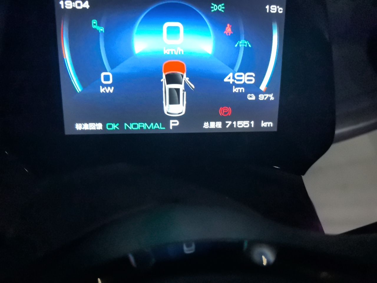 BYD Yuan PLUS 2022 510 km Flagship Version — снимка 12