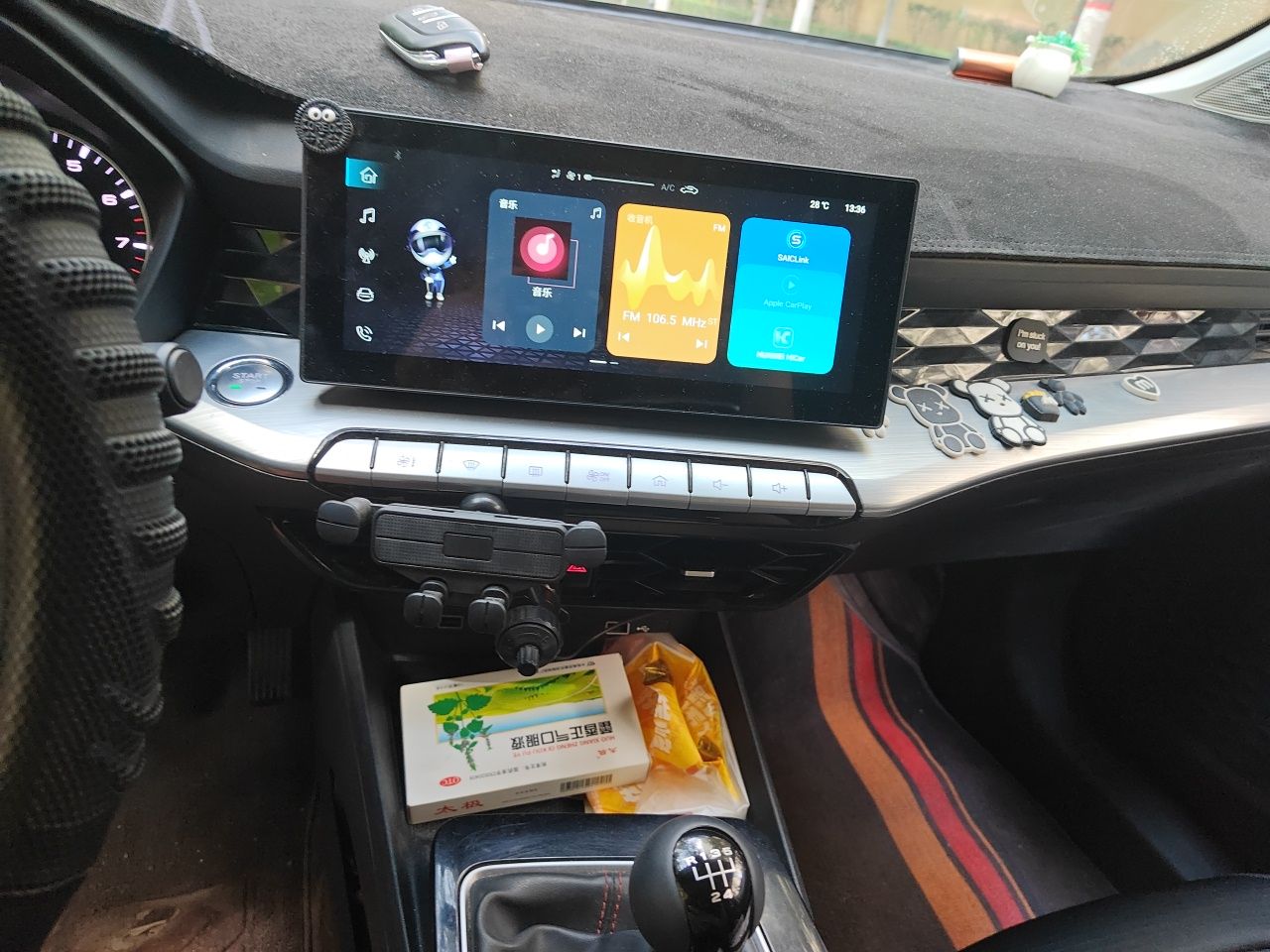 MG 5 2023 180 DVVT Manual Fashion Edition — снимка 13