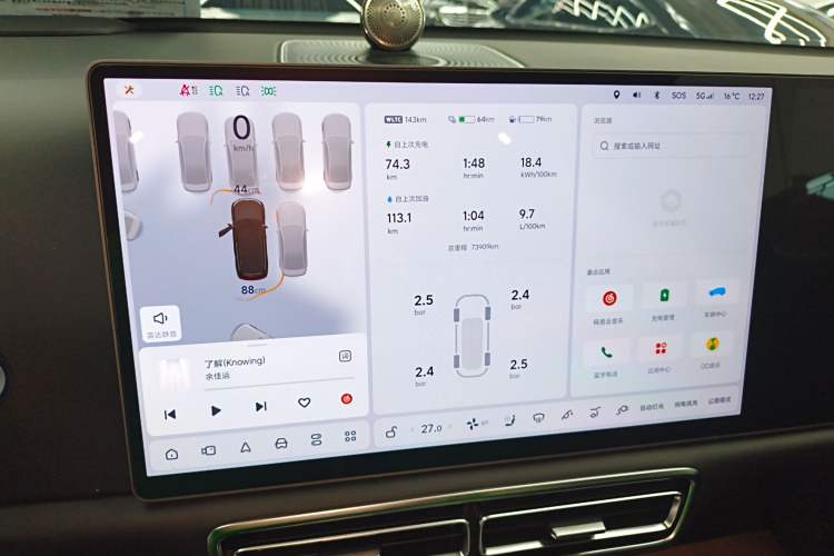 Used Li Auto L9 2022 Max model