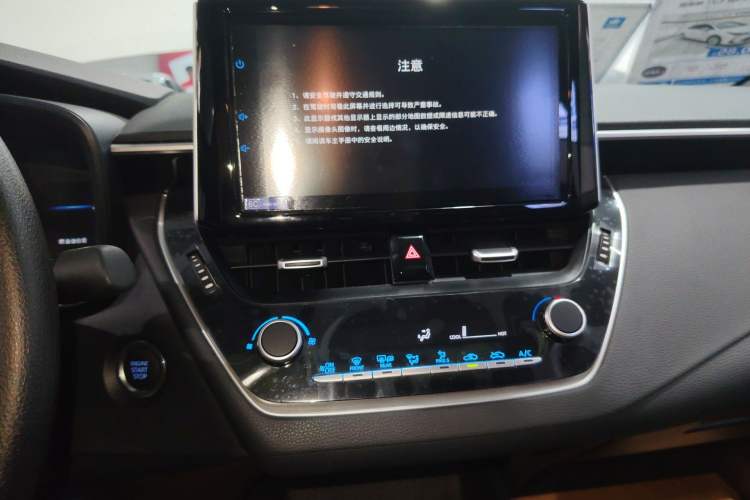 Used Toyota Corolla 2023 1.2T Elite Edition Audio And AC Panel