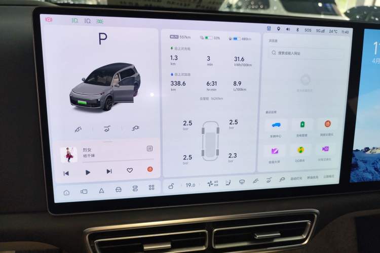 Used Li Auto L9 2024 Ultra Model Instrument Cluster