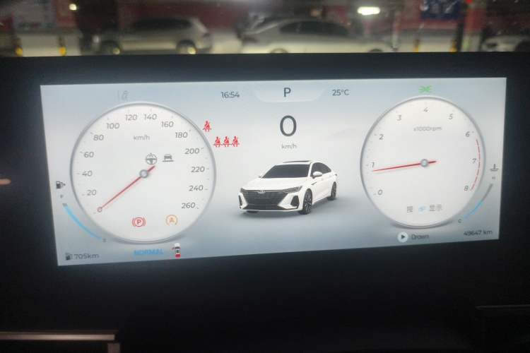 Used Chery Arrizo 8 2023 High-Performance Edition 2.0T DCT Powerfully Equipped