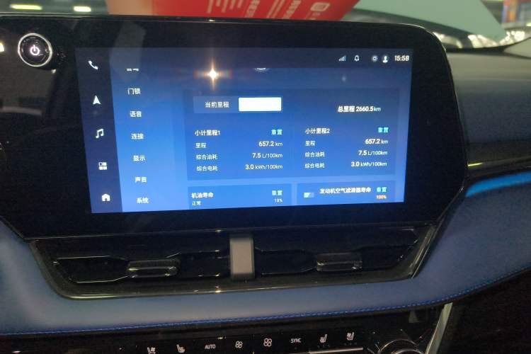 Used Chevrolet Equinox Plus 2024 102km RS Ultimate Edition